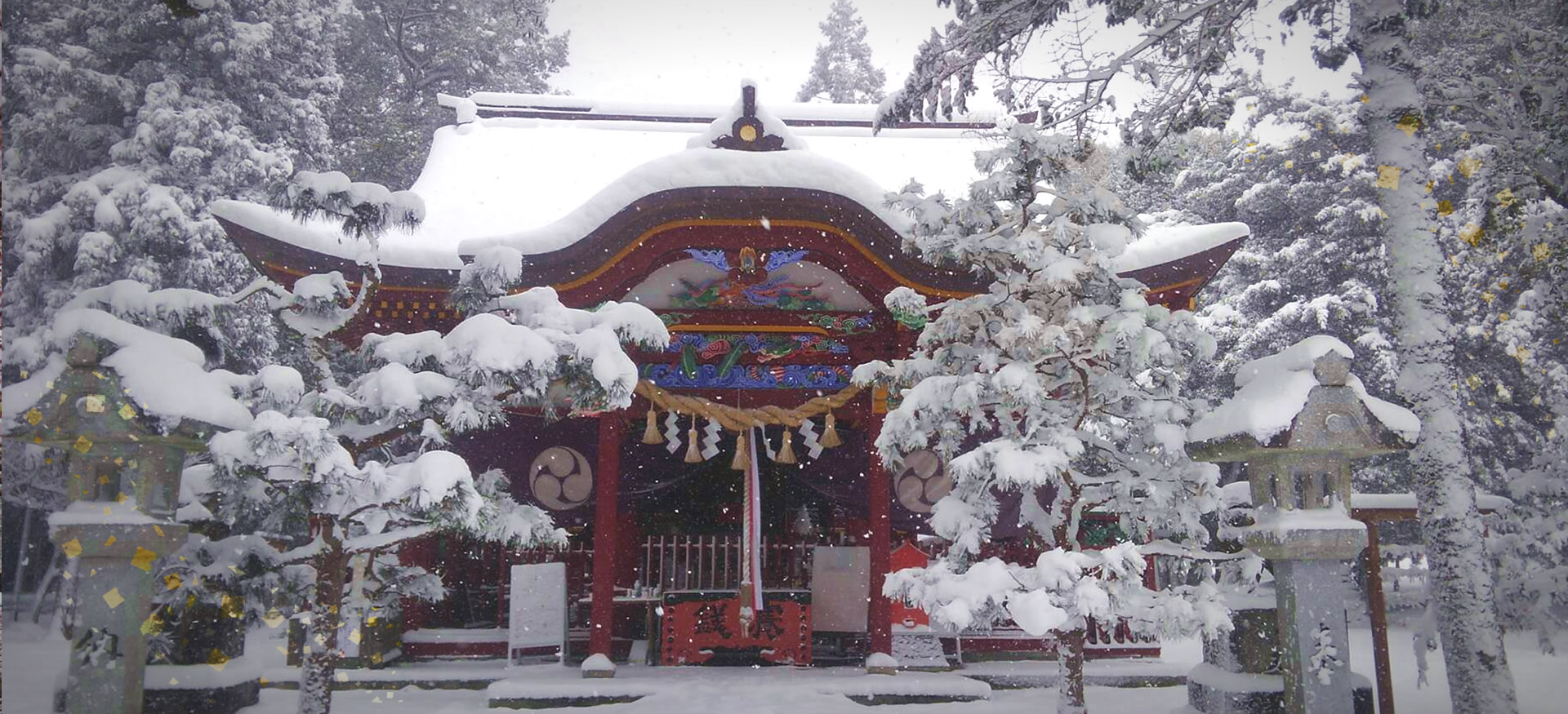 宗教法人大己貴神社